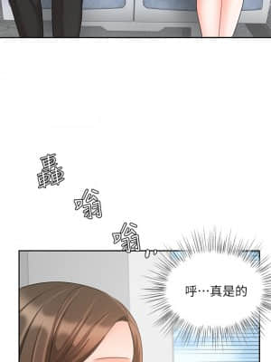 業績女王 16-17話_17_76