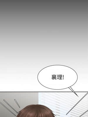 業績女王 16-17話_16_31