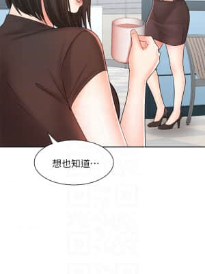 業績女王 16-17話_16_04