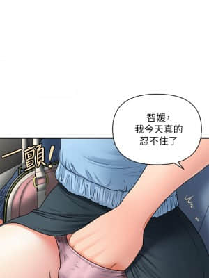 醫美奇雞 46-47話_46_18