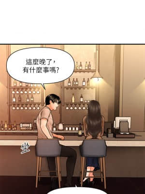 醫美奇雞 46-47話_46_37