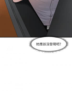 醫美奇雞 46-47話_47_82