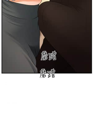 醫美奇雞 46-47話_46_22