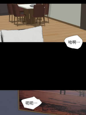 與岳母同屋 56-57話_57_60