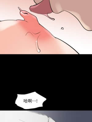 與岳母同屋 56-57話_56_23