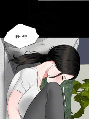 與岳母同屋 56-57話_56_17