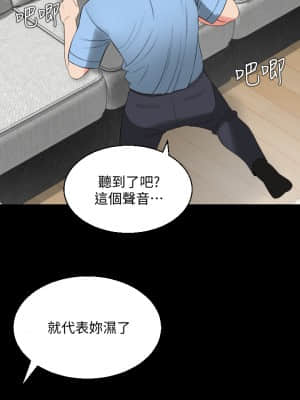 與岳母同屋 56-57話_56_21