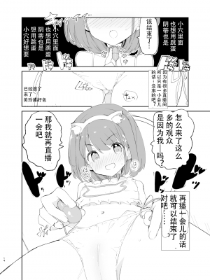 [caburibbon (caburi)] s.s.s MONO２_12