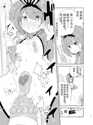 [caburibbon (caburi)] s.s.s MONO２_25