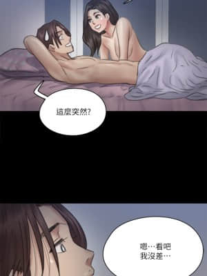 偶像女優 15-16話_16_33