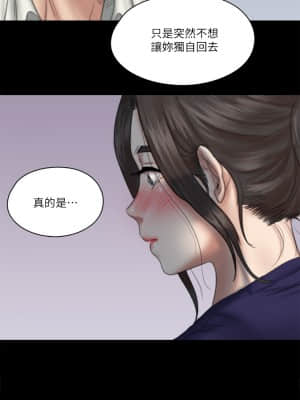 偶像女優 15-16話_15_32