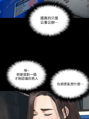 偶像女優 15-16話_15_22