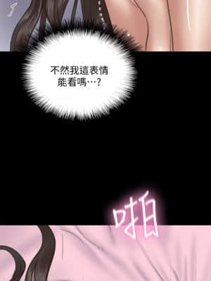 偶像女優 15-16話_16_23