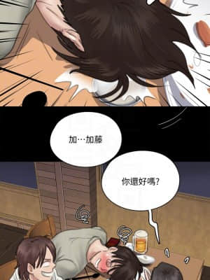 偶像女優 15-16話_15_13