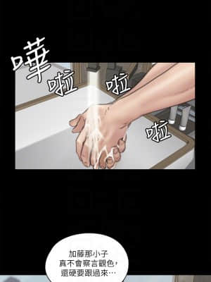 偶像女優 15-16話_15_07