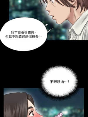 偶像女優 15-16話_15_16