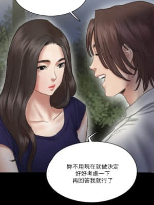 偶像女優 15-16話_15_19