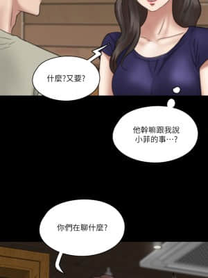 偶像女優 15-16話_15_10