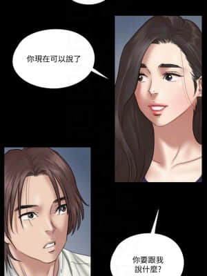 偶像女優 15-16話_15_15