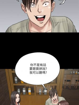 偶像女優 15-16話_15_06