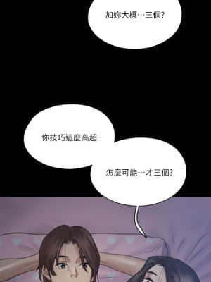 偶像女優 15-16話_16_31