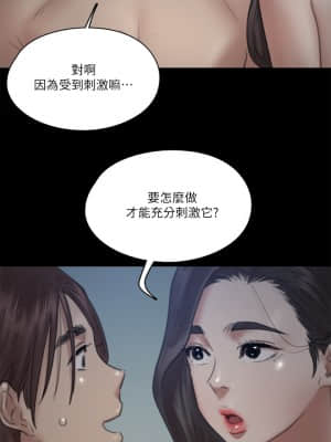 偶像女優 15-16話_16_35