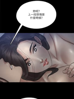 偶像女優 15-16話_16_32