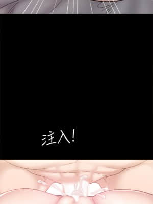 實習老師 99-100話[完結]_099_34