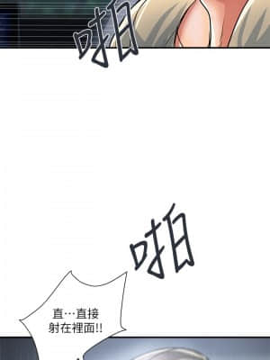 行走費洛蒙 23-24話_23_26