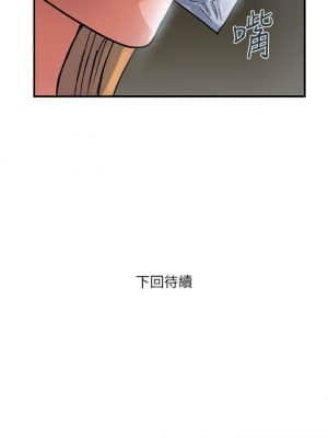 行走費洛蒙 23-24話_24_26