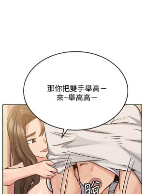 要對媽媽保密唷! 11-12話_12_35