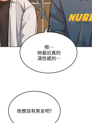 要對媽媽保密唷! 11-12話_11_08