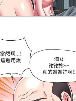 海女 35-36話_36_55