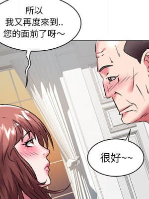 海女 35-36話_35_74