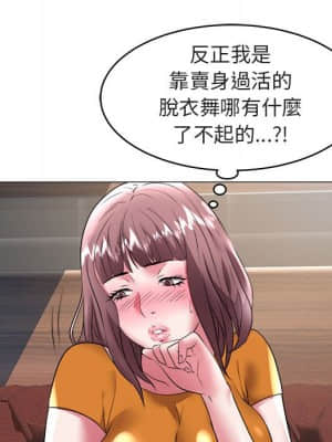 海女 35-36話_35_06