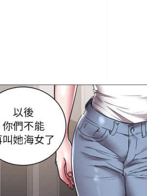 海女 35-36話_36_79