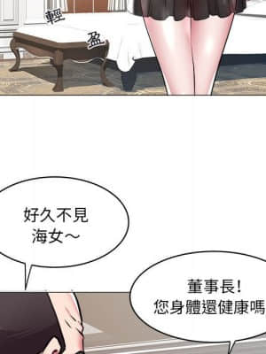 海女 35-36話_35_60