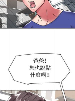 海女 35-36話_36_86