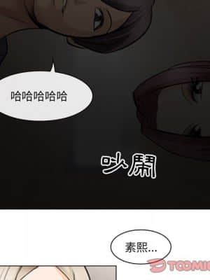 那年夏天 20-21話_20_57