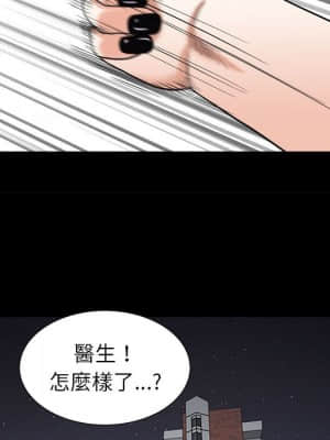 圈套 42-43話_43_069