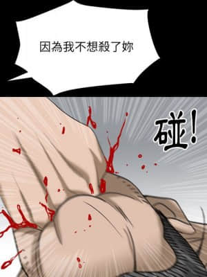 圈套 42-43話_43_058