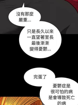 圈套 42-43話_43_030