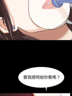 圈套 42-43話_43_117