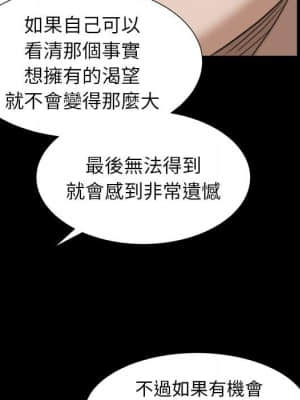 圈套 42-43話_43_113