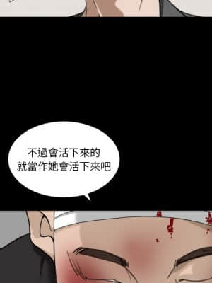 圈套 42-43話_42_075