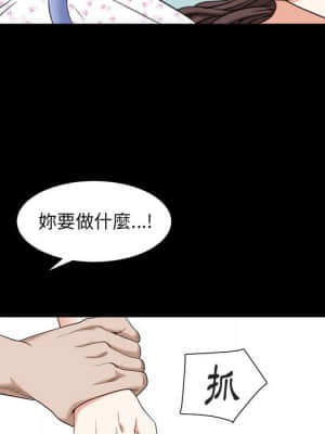 圈套 42-43話_43_105