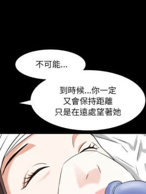 圈套 42-43話_43_116