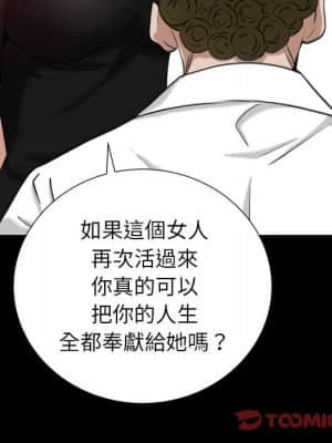 圈套 42-43話_43_115