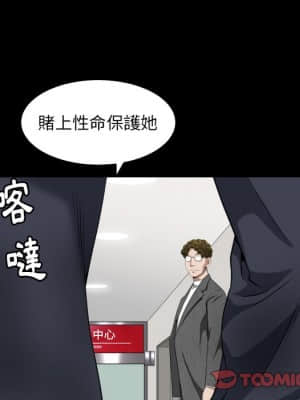 圈套 42-43話_42_080