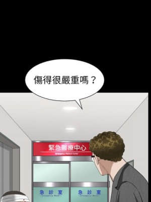 圈套 42-43話_42_071